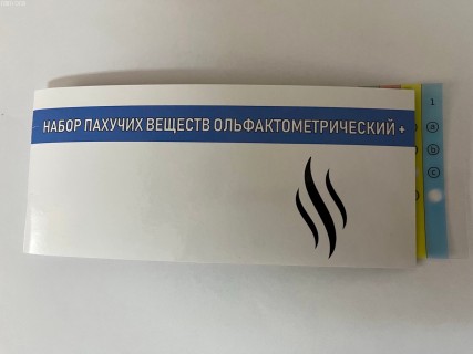 Набор пахучих веществ ольфактометрический (Экспресс-тест 10) Plus Набор пахучих веществ ольфактометрический (Экспресс-тест 10) Plus