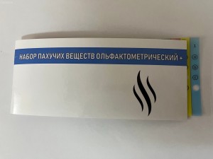 Набор пахучих веществ ольфактометрический (Экспресс-тест 4) Plus Набор пахучих веществ ольфактометрический (Экспресс-тест 4) Plus