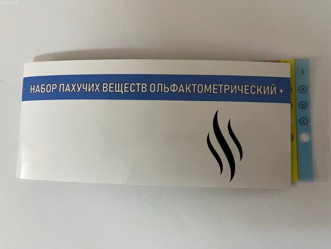 набор пахучих веществ экспресс-тест №12 набор пахучих веществ экспресс-тест №12